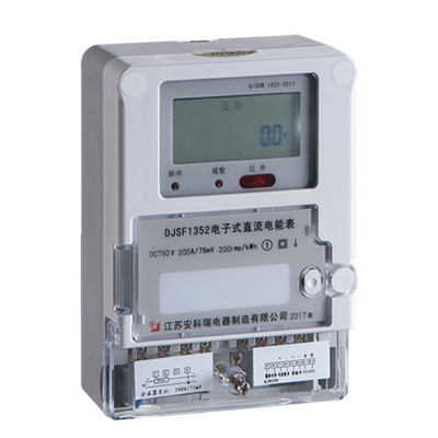 DJSF1352型电子式直流电能表